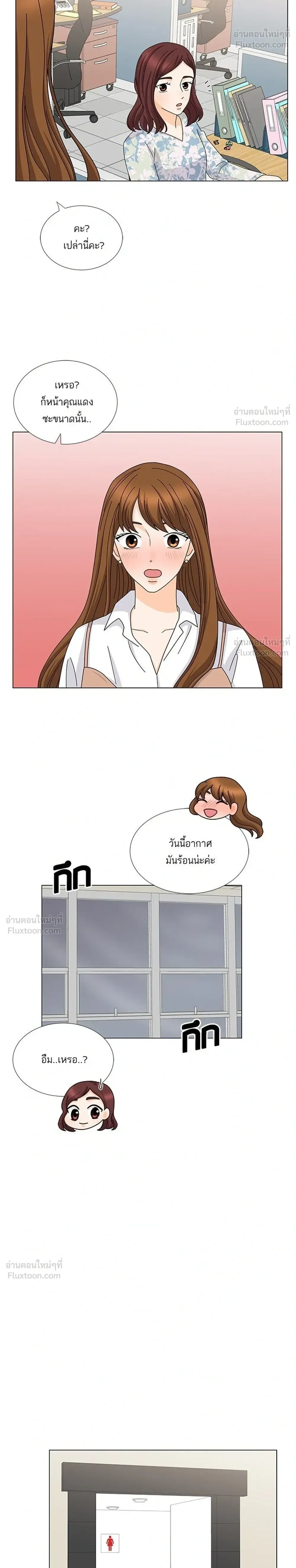 หน้าที่ 18
