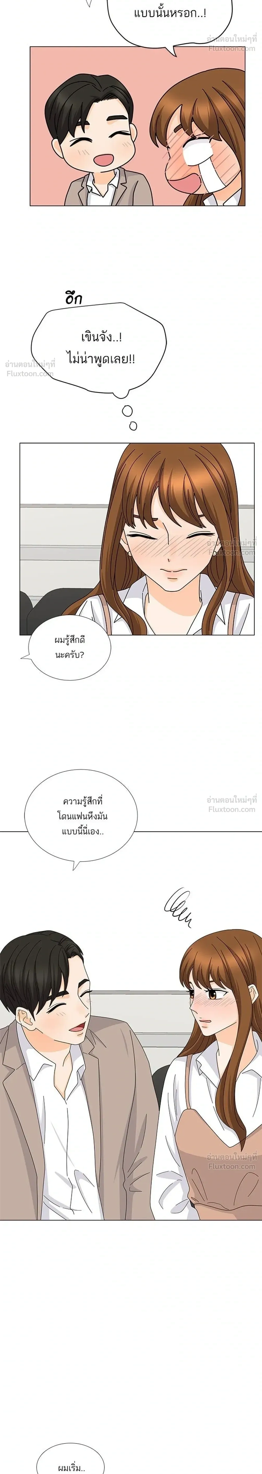 หน้าที่ 26