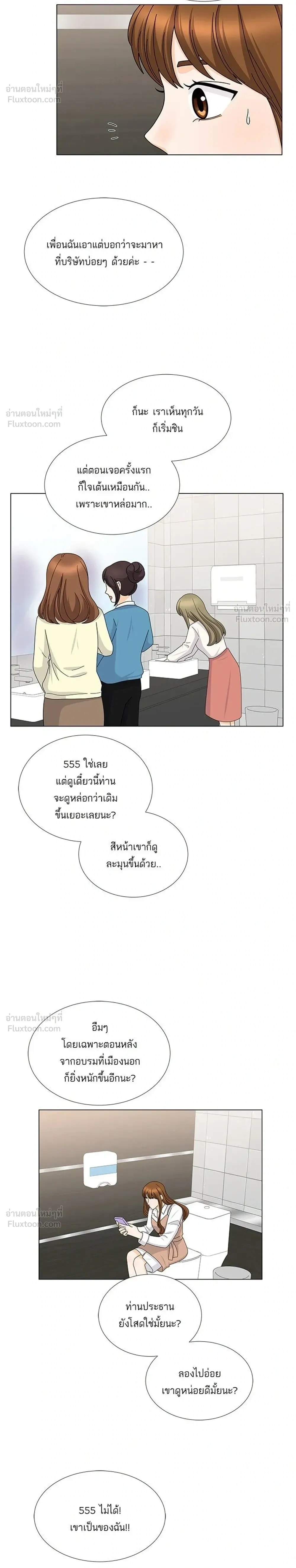 หน้าที่ 20