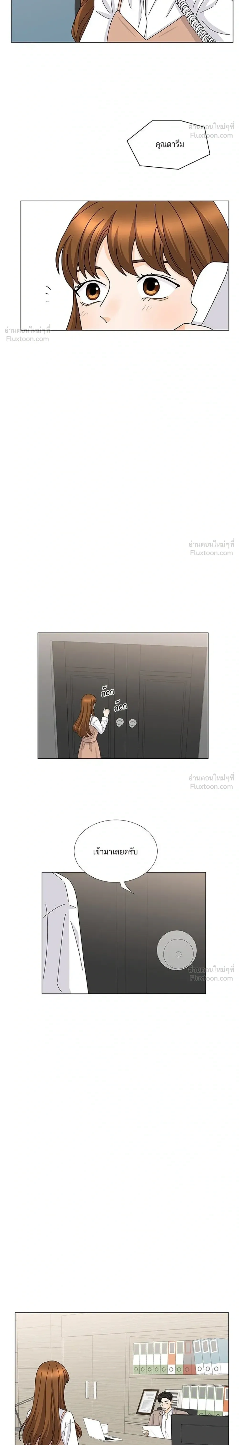 หน้าที่ 22