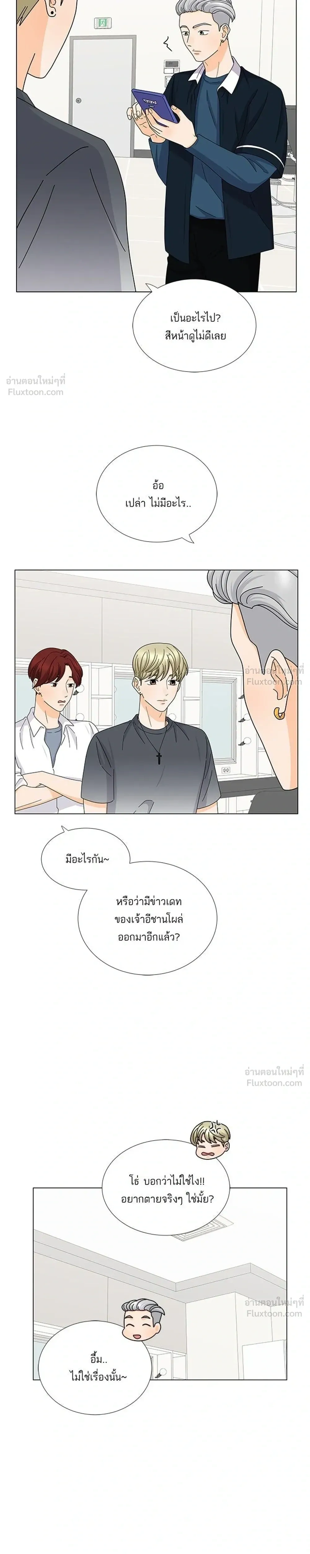 หน้าที่ 21