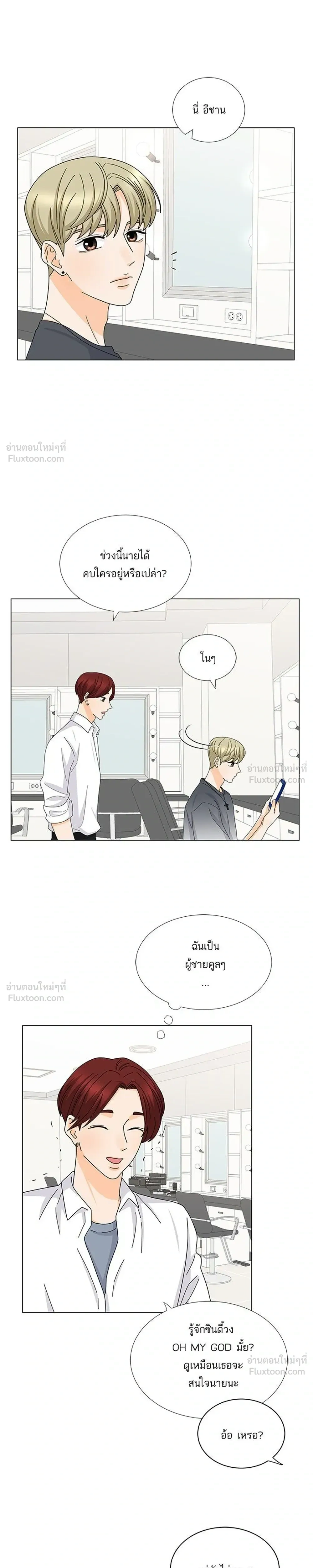 หน้าที่ 17