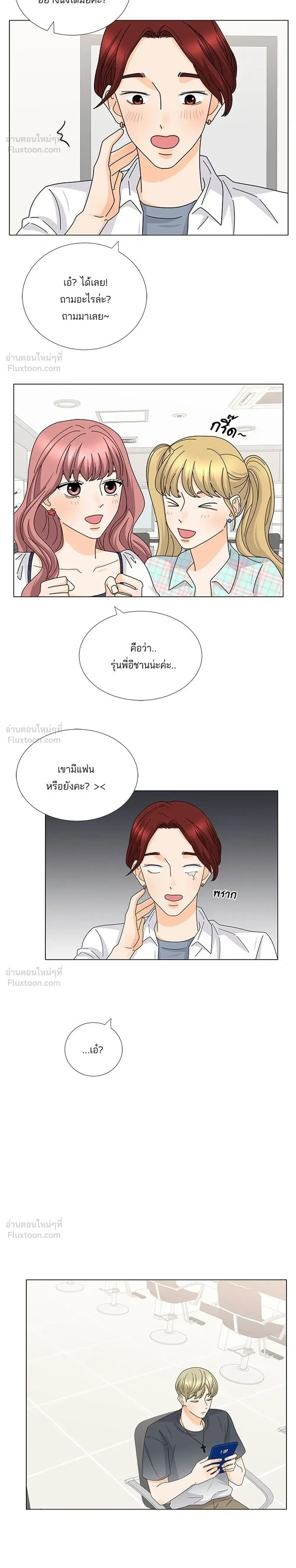 หน้าที่ 16