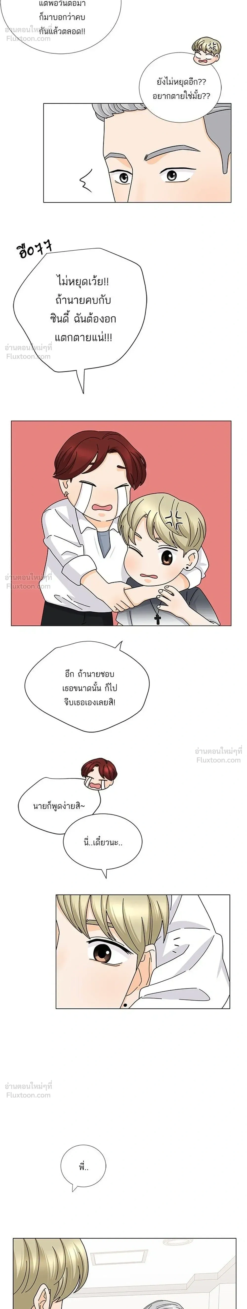 หน้าที่ 20