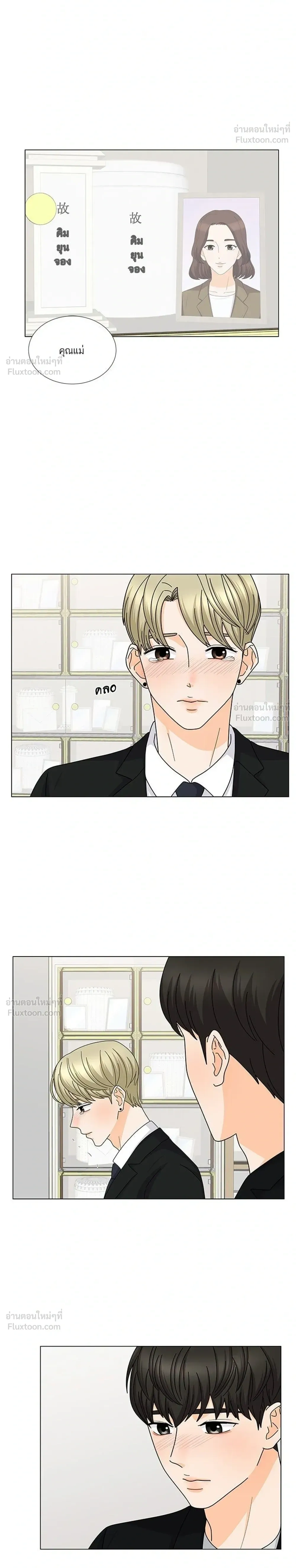 หน้าที่ 10
