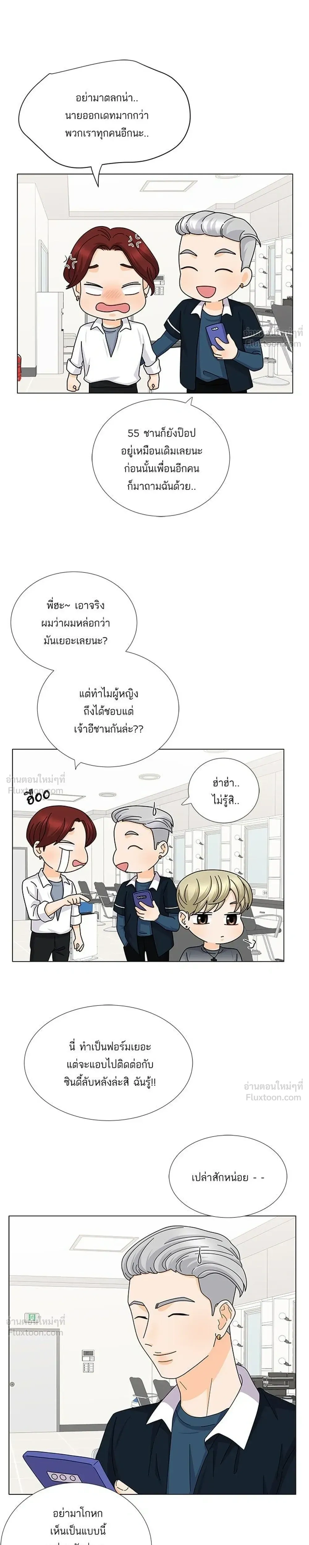 หน้าที่ 19