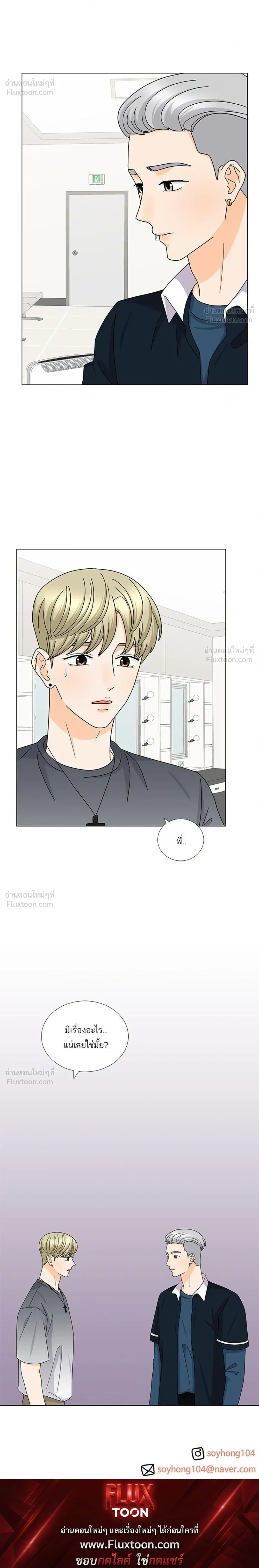 หน้าที่ 22