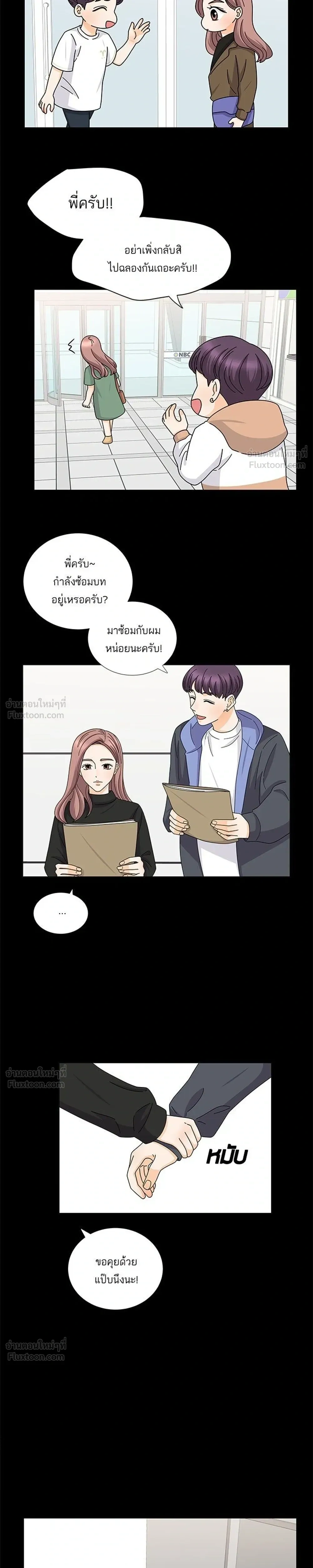 หน้าที่ 9