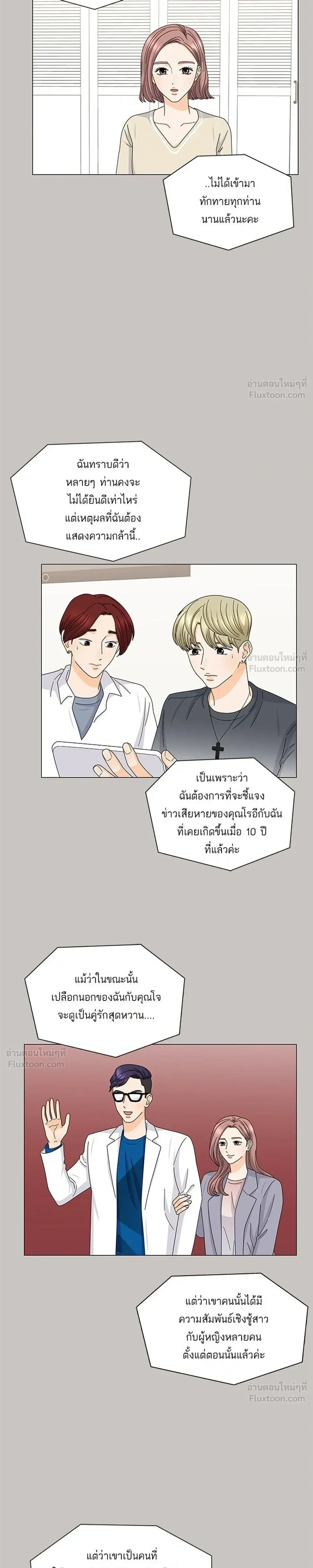 หน้าที่ 3