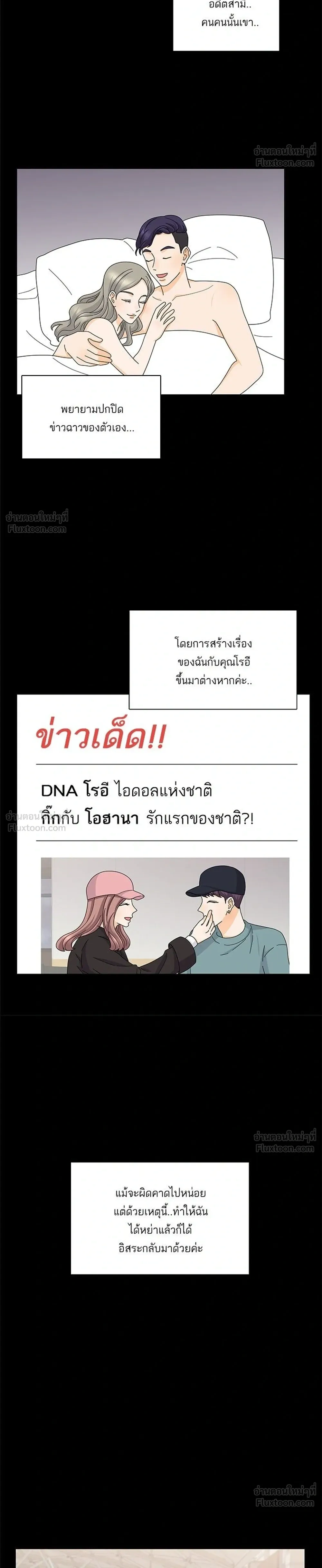 หน้าที่ 14
