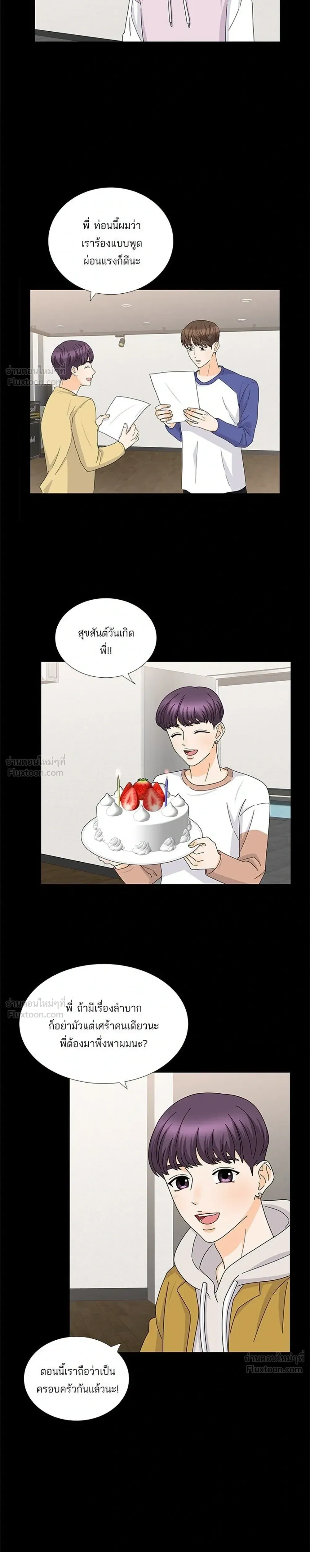 หน้าที่ 19