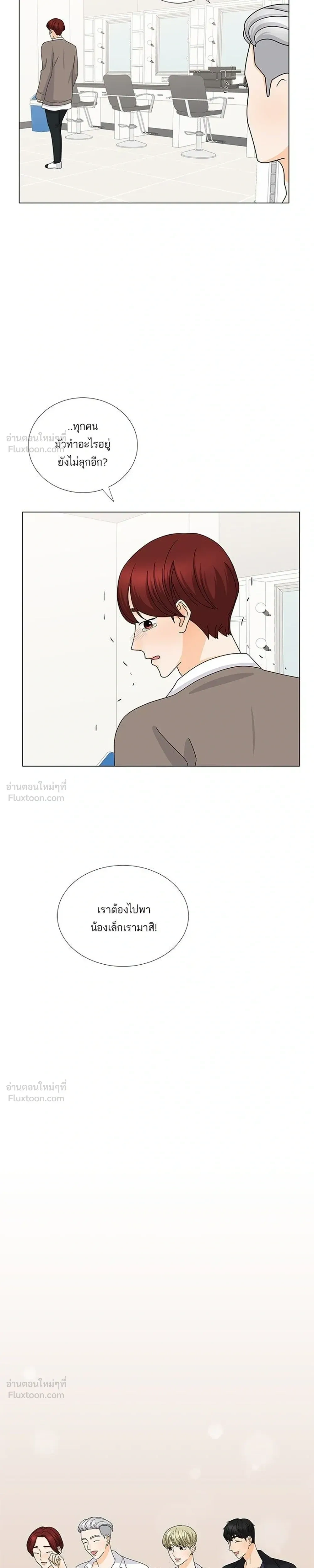 หน้าที่ 23