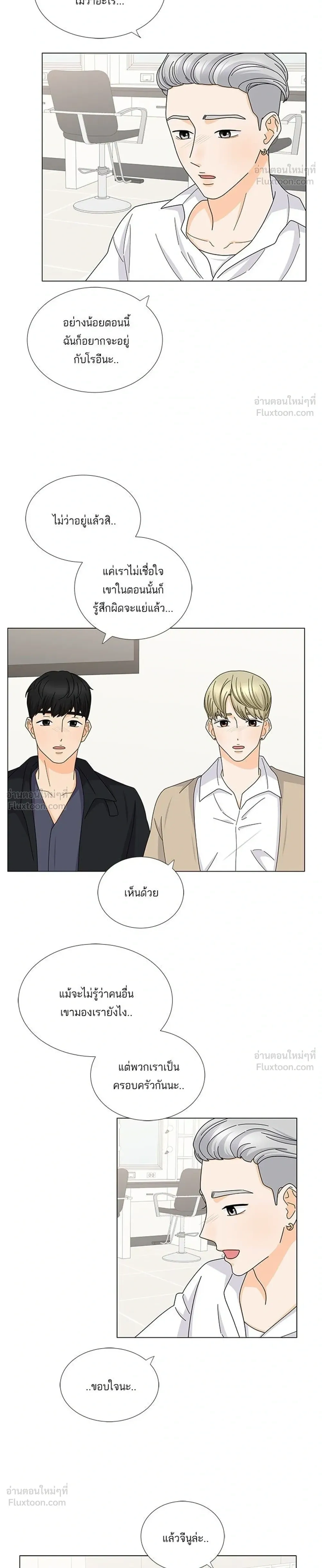 หน้าที่ 22