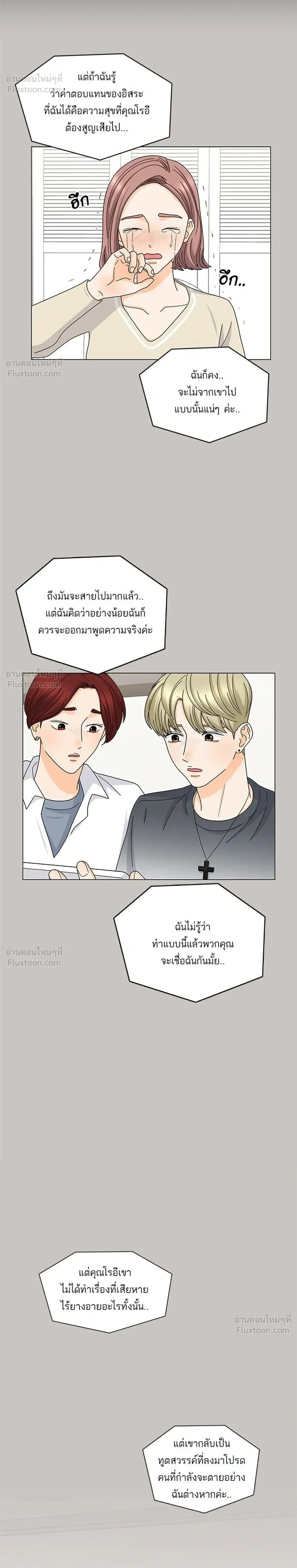 หน้าที่ 16