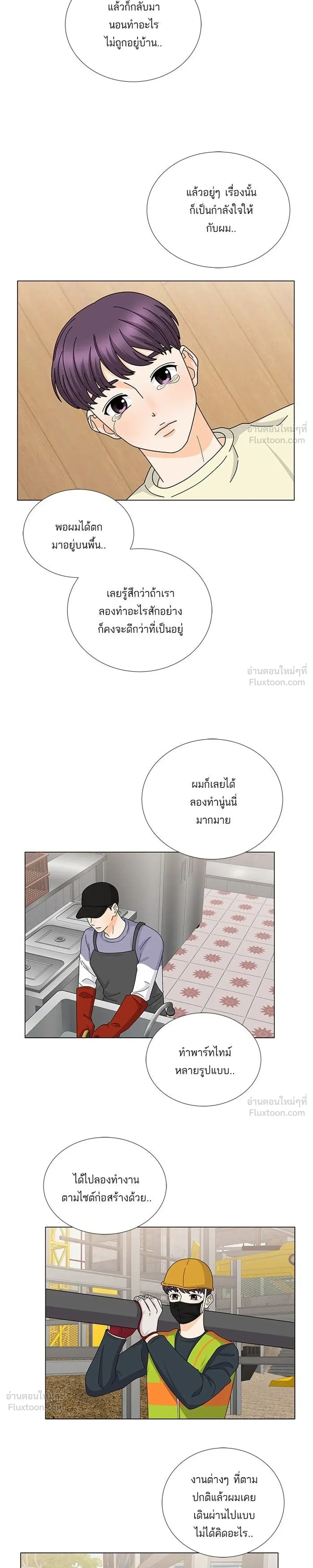 หน้าที่ 9