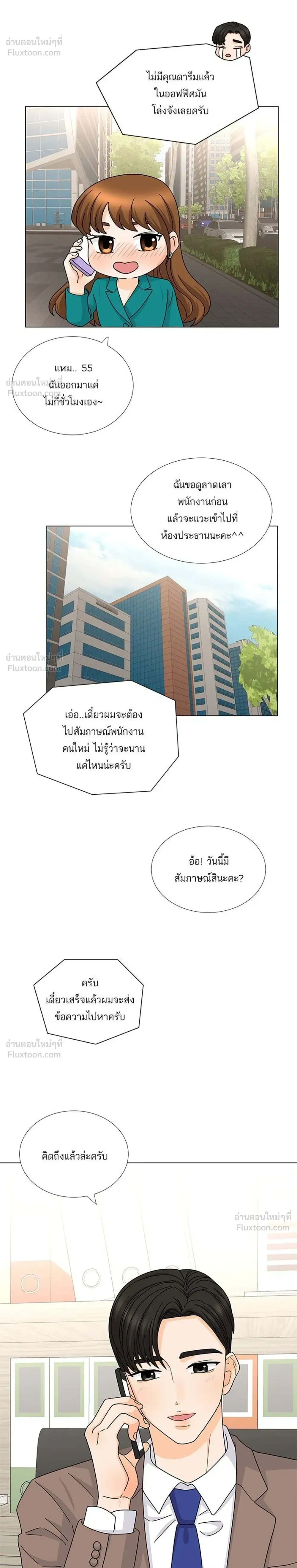 หน้าที่ 20