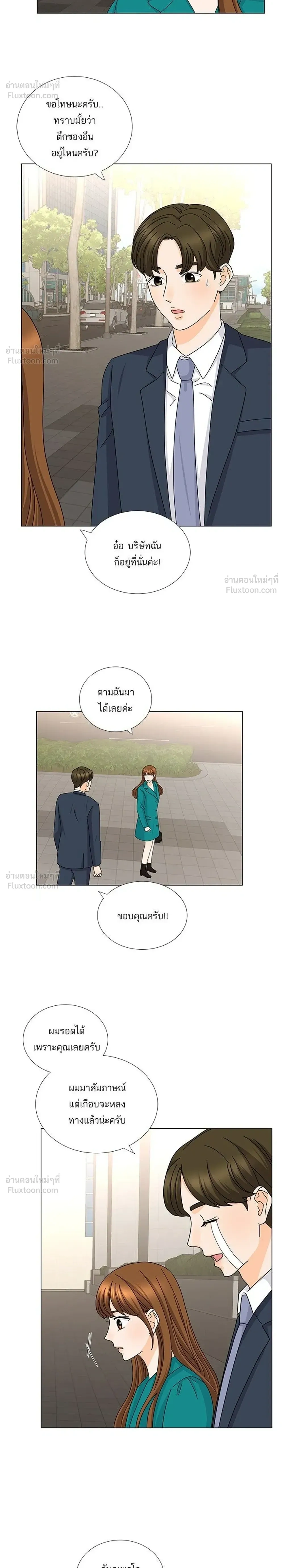 หน้าที่ 22