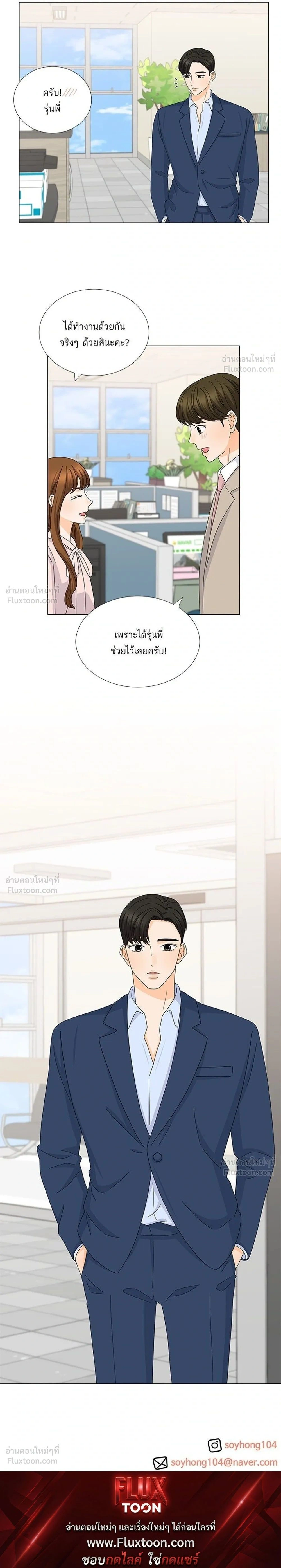 หน้าที่ 27