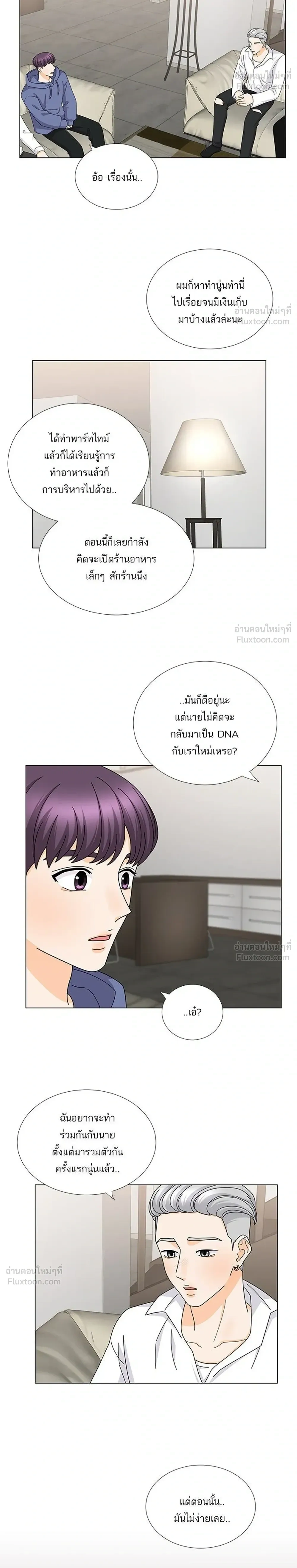 หน้าที่ 12