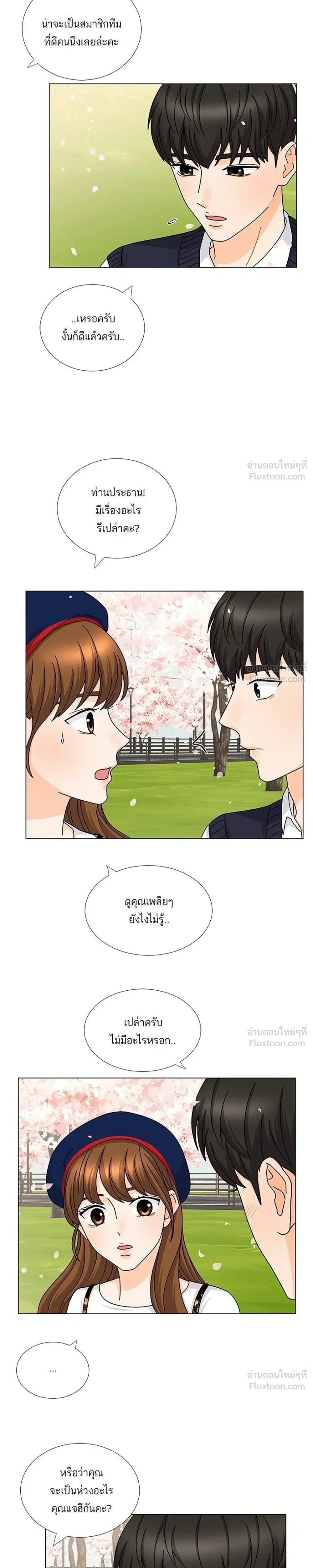 หน้าที่ 11
