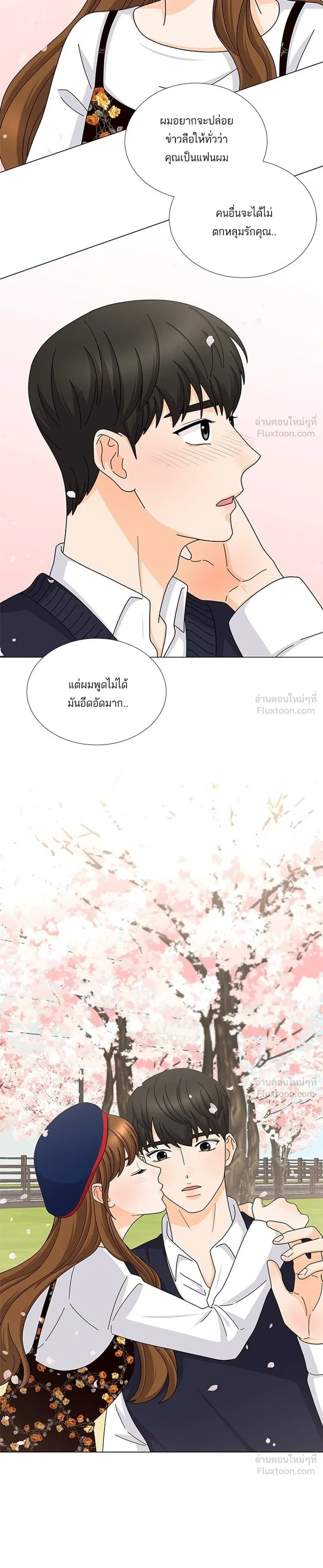 หน้าที่ 13