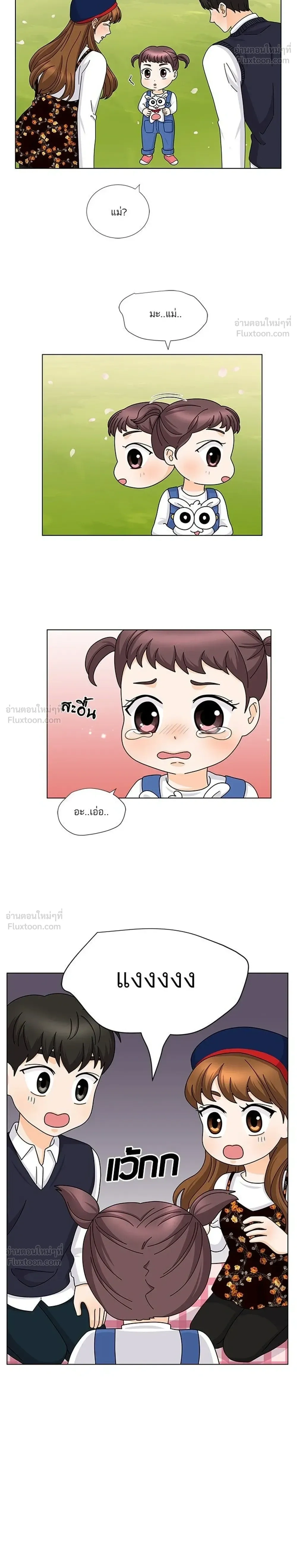 หน้าที่ 16