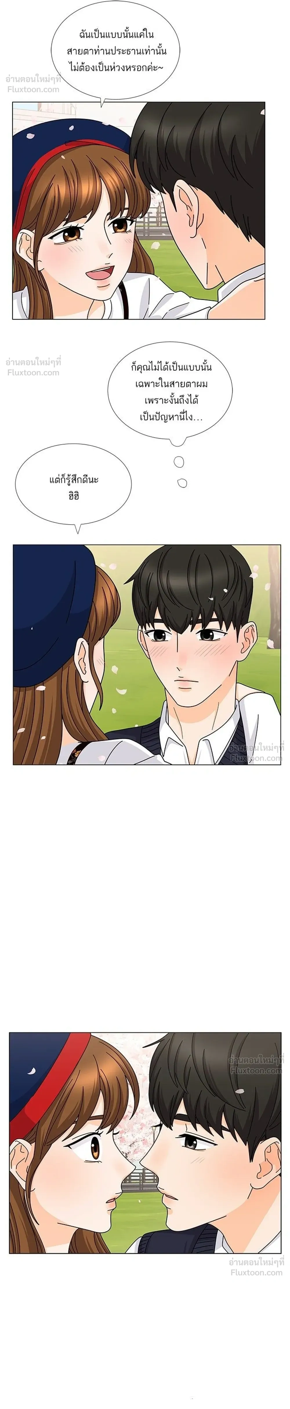หน้าที่ 14