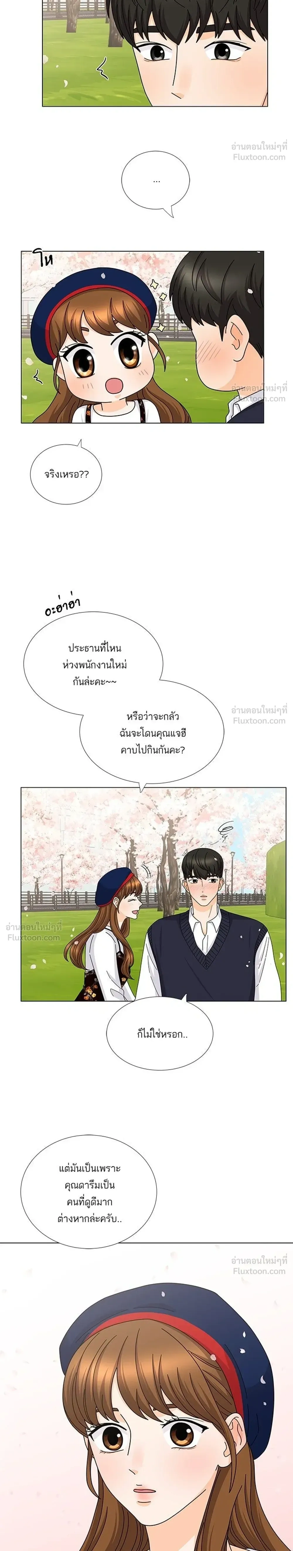 หน้าที่ 12