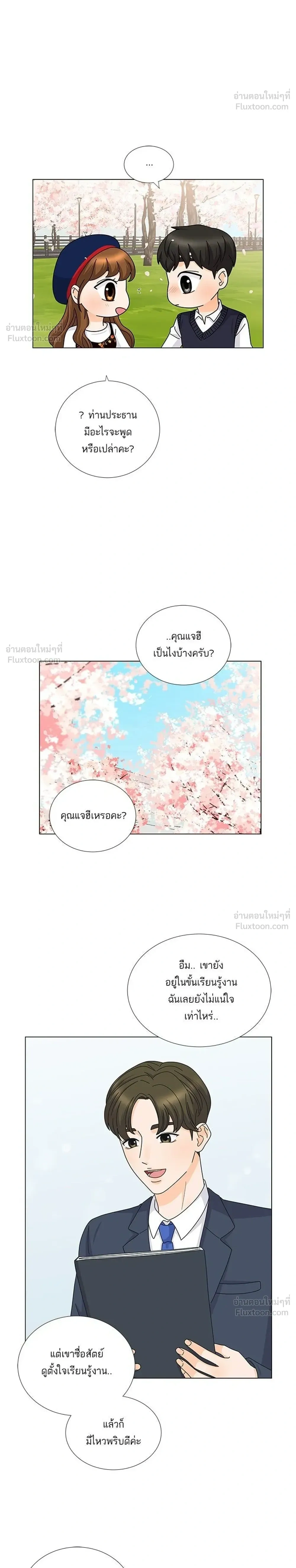 หน้าที่ 10