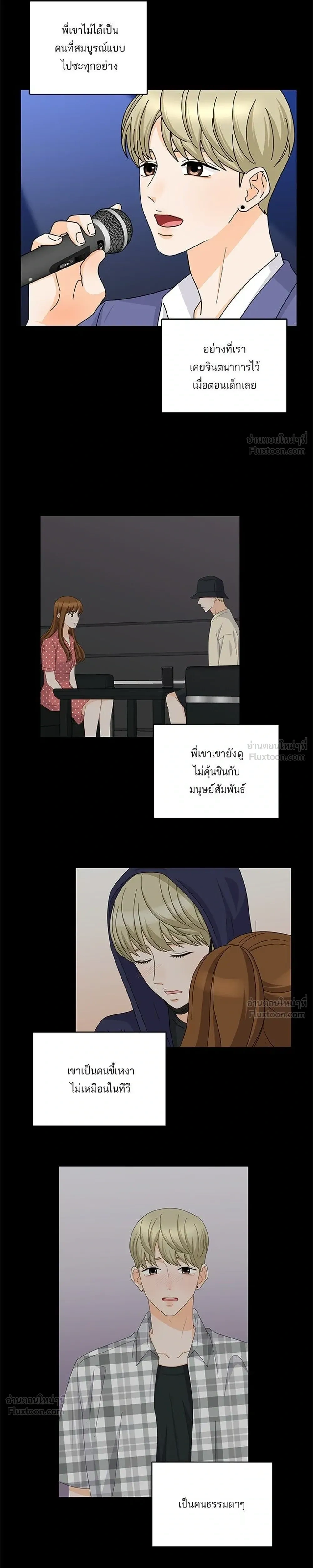 หน้าที่ 23