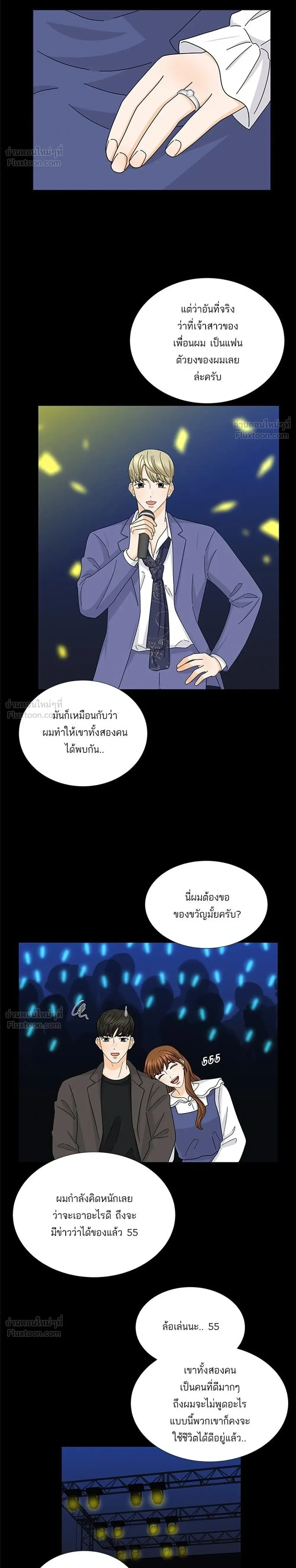 หน้าที่ 20
