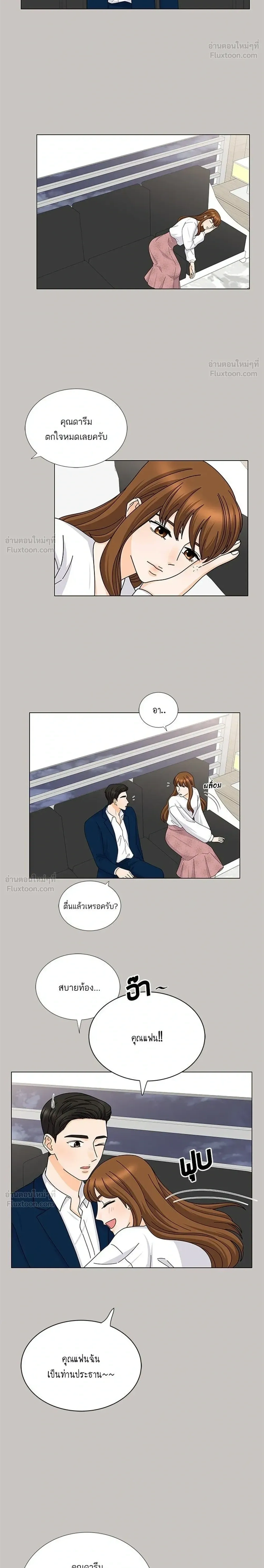 หน้าที่ 8