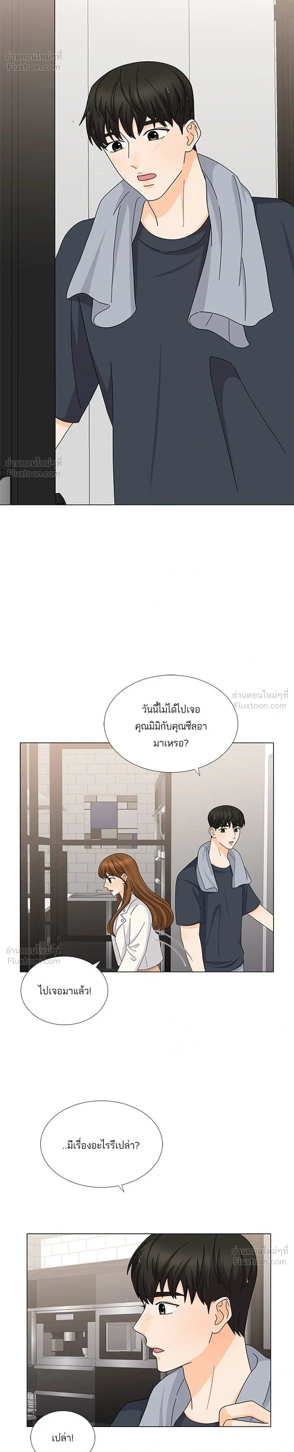 หน้าที่ 24