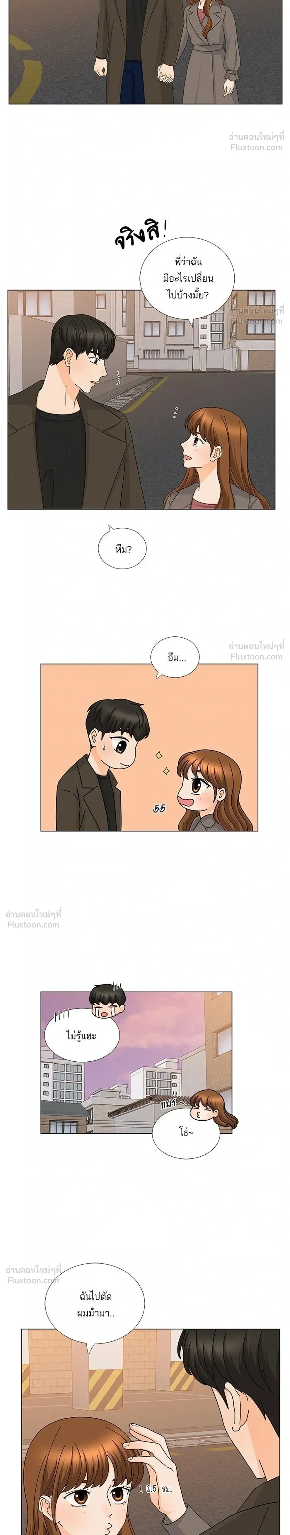 หน้าที่ 20