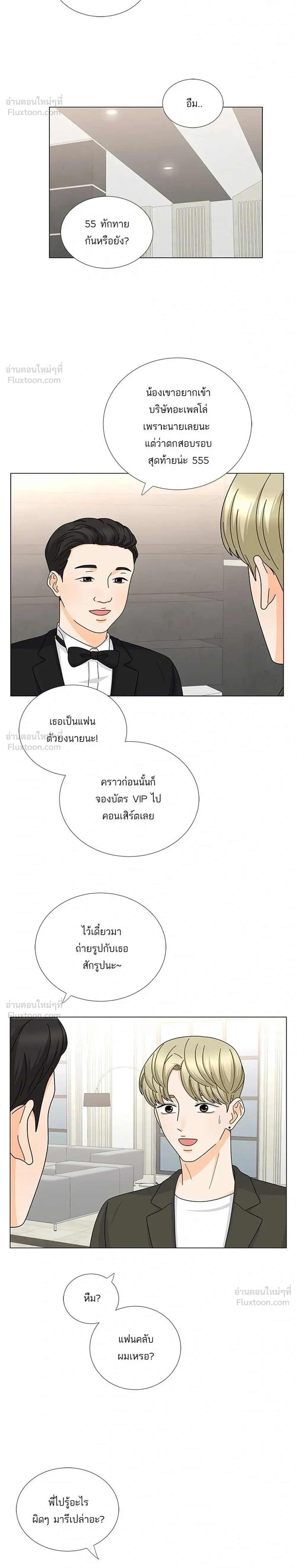 หน้าที่ 16