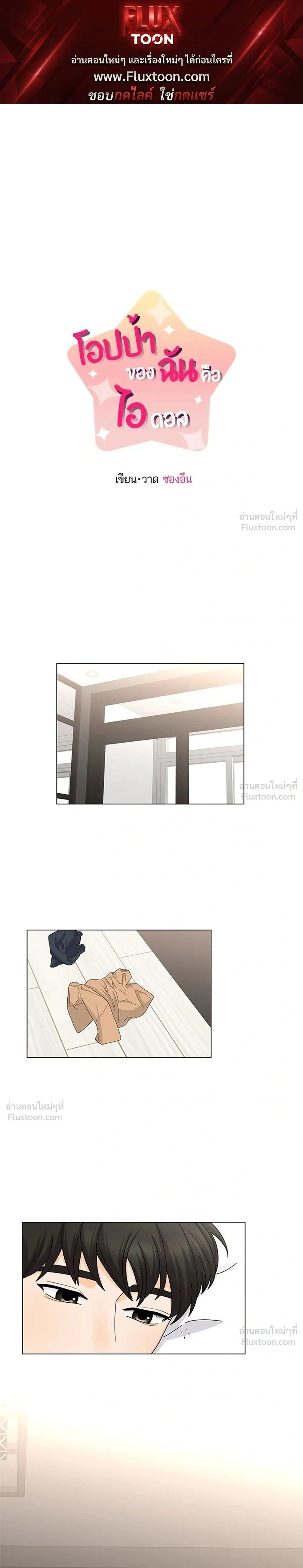 หน้าที่ 1
