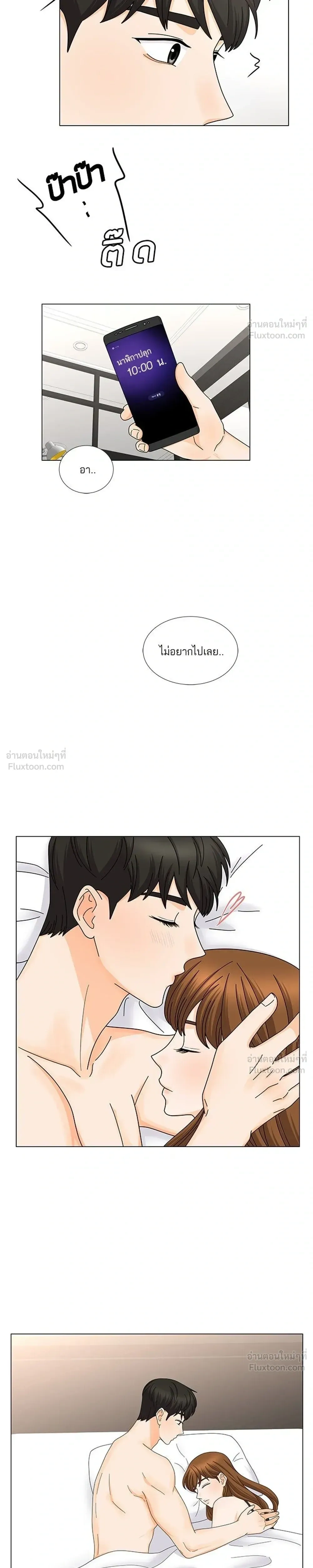 หน้าที่ 3