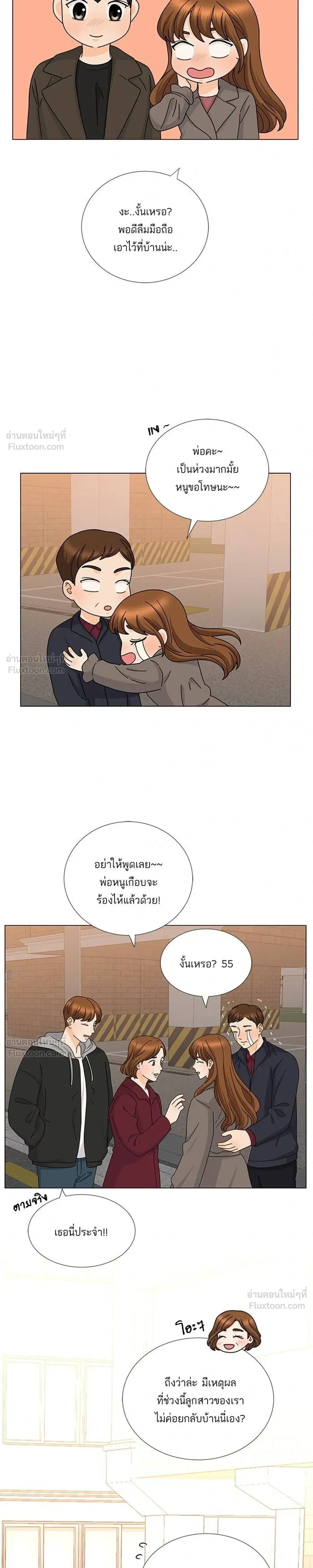 หน้าที่ 3