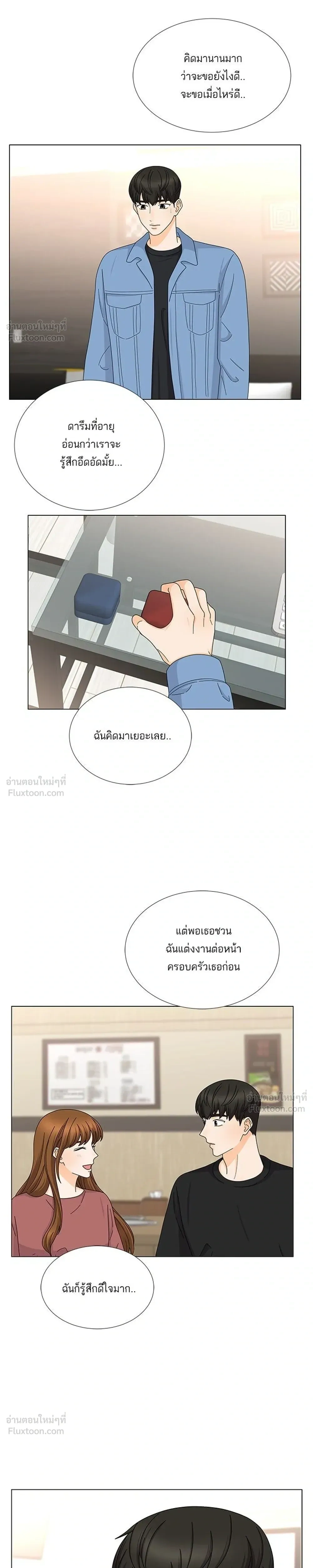 หน้าที่ 23