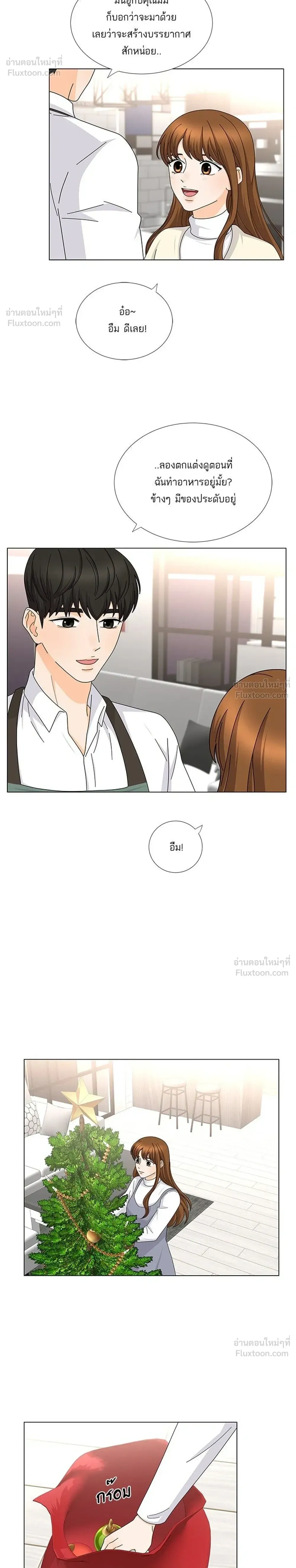 หน้าที่ 20