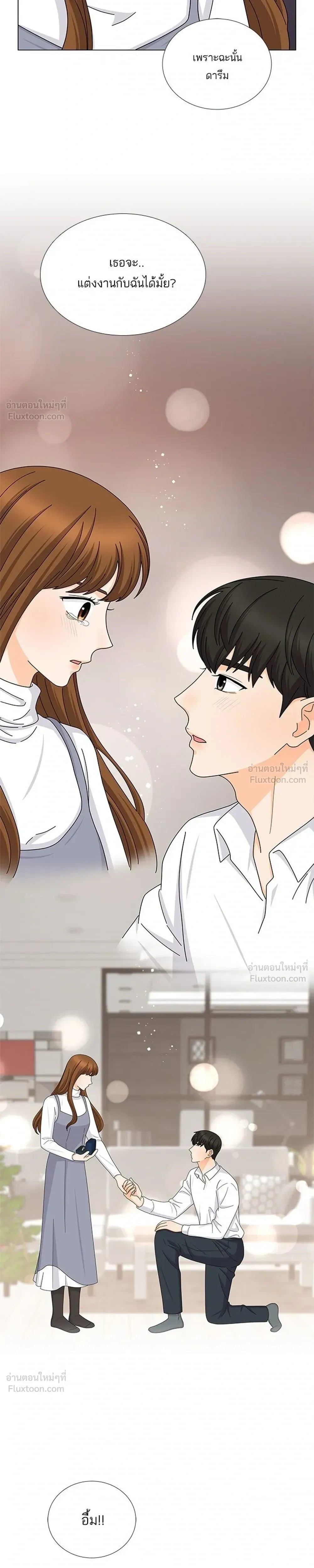 หน้าที่ 27