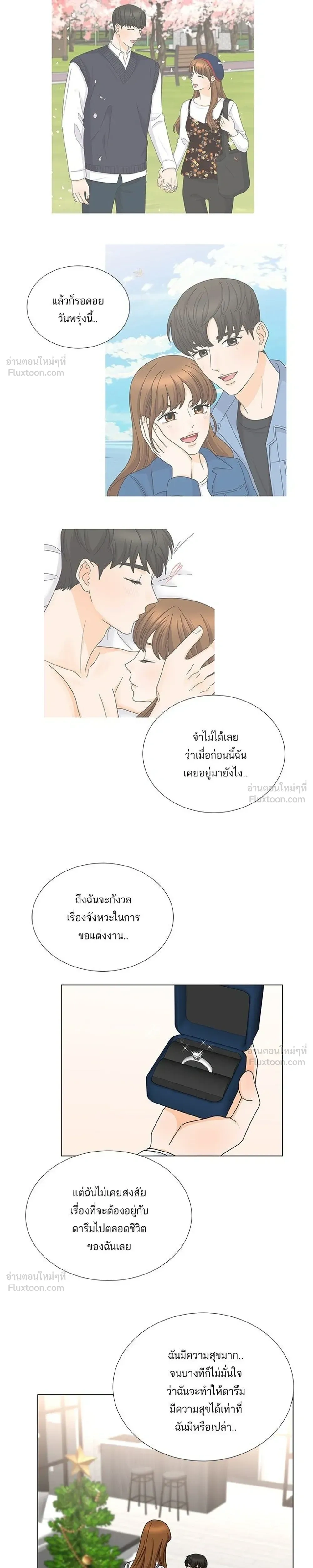 หน้าที่ 25