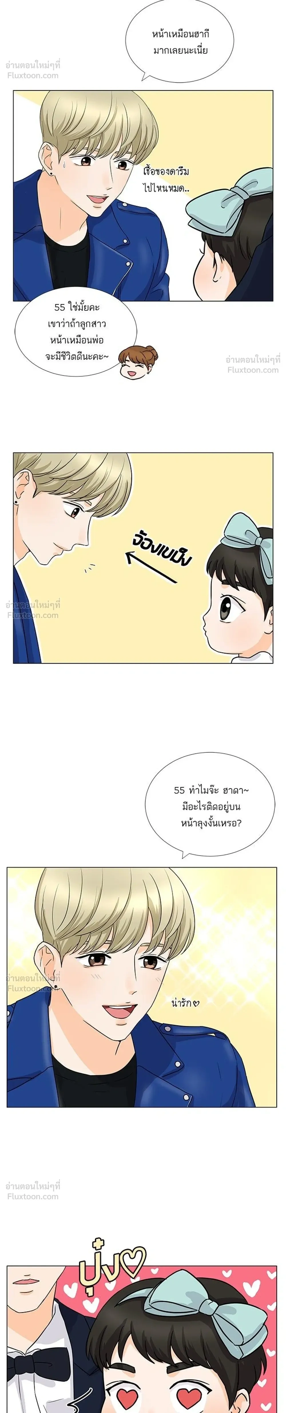หน้าที่ 8