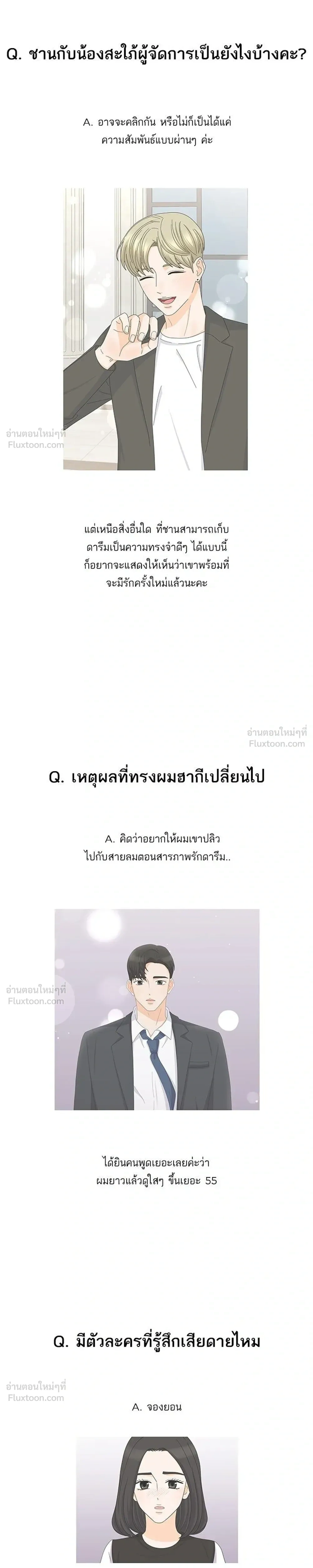 หน้าที่ 3