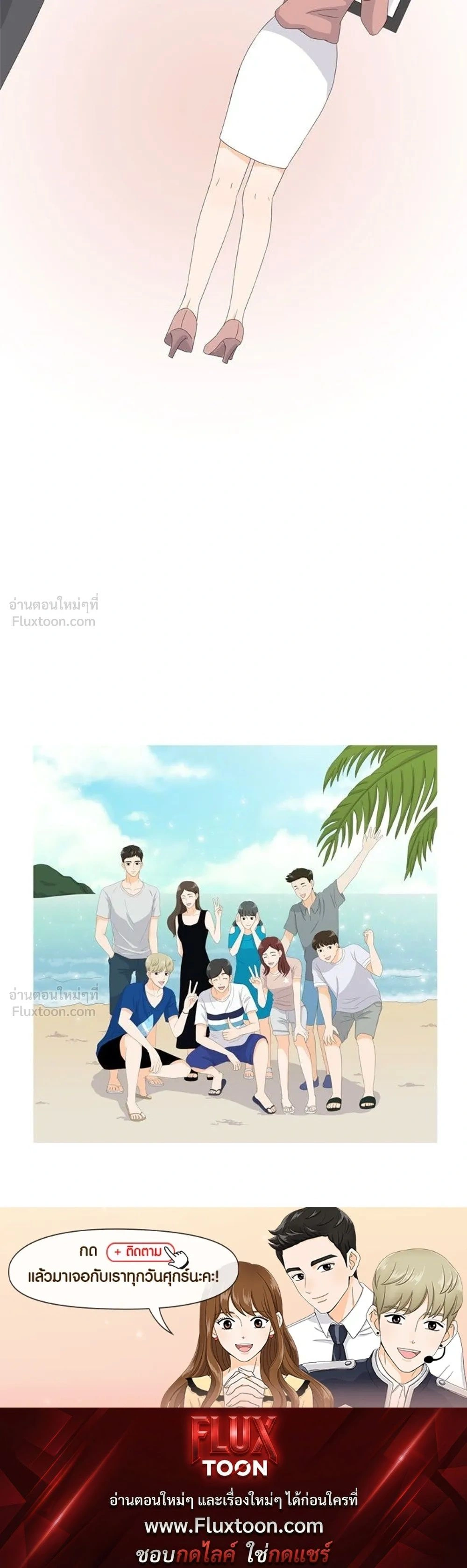 หน้าที่ 21