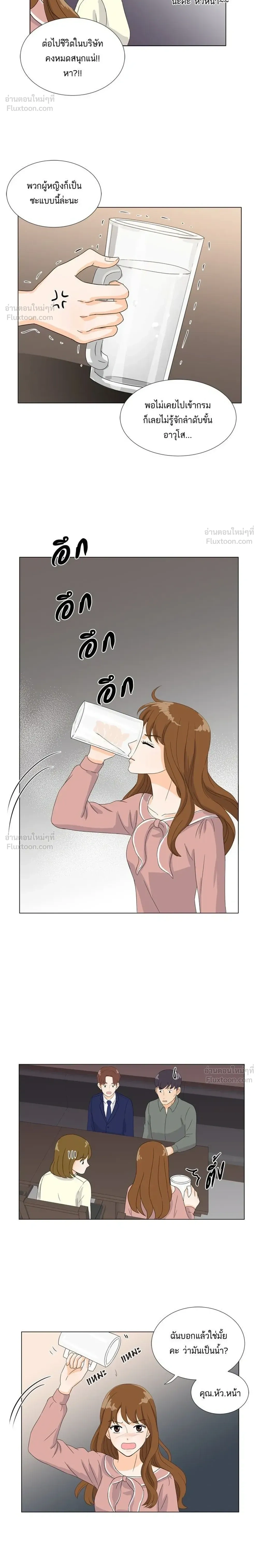 หน้าที่ 14