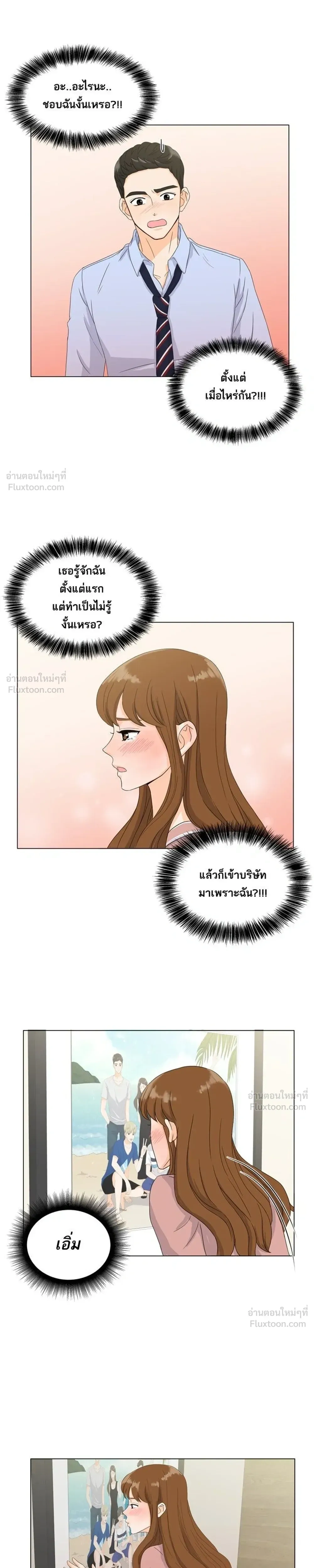 หน้าที่ 19