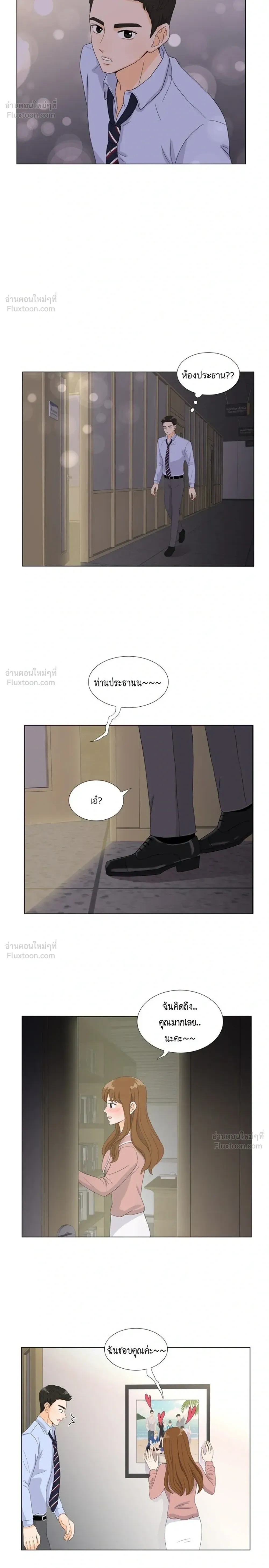 หน้าที่ 18