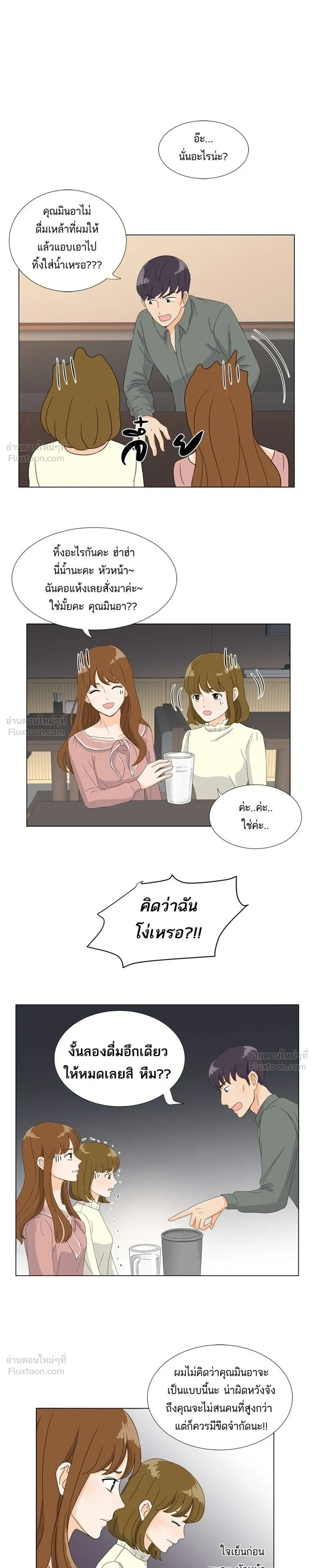 หน้าที่ 13