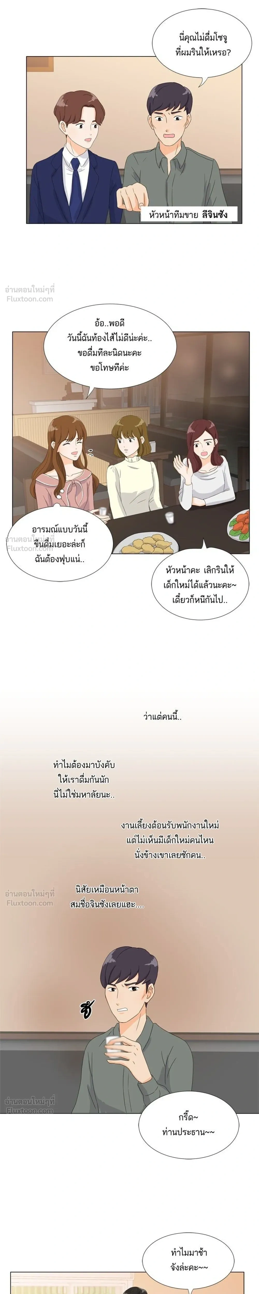 หน้าที่ 9